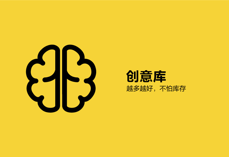 简单七招教你打造超有格调的字体设计