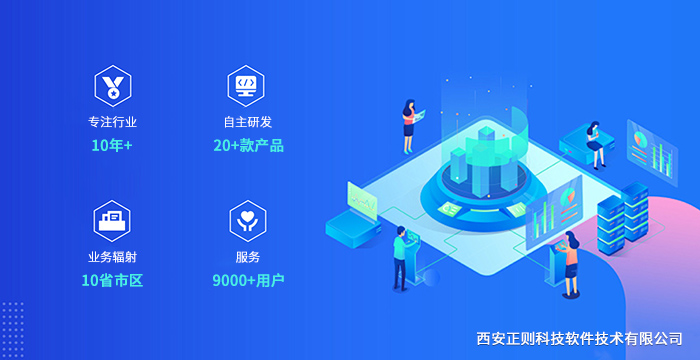 西安正则科技