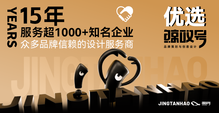 西安鲸叹号●爆款产品包装设计