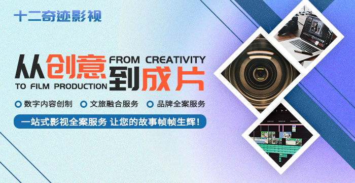 苏州十二奇迹影视