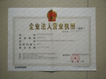 resize,w_250,h_160