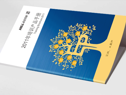 印集团-宣传画册设计