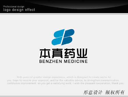 商标设计。logo设计