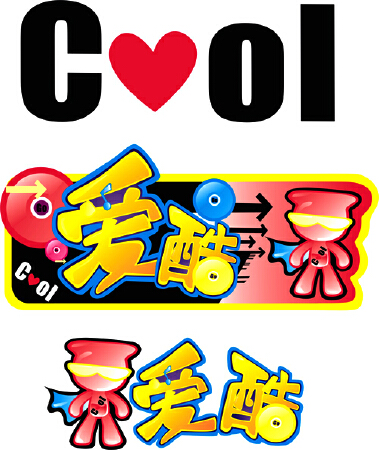 卡通吉祥物设计