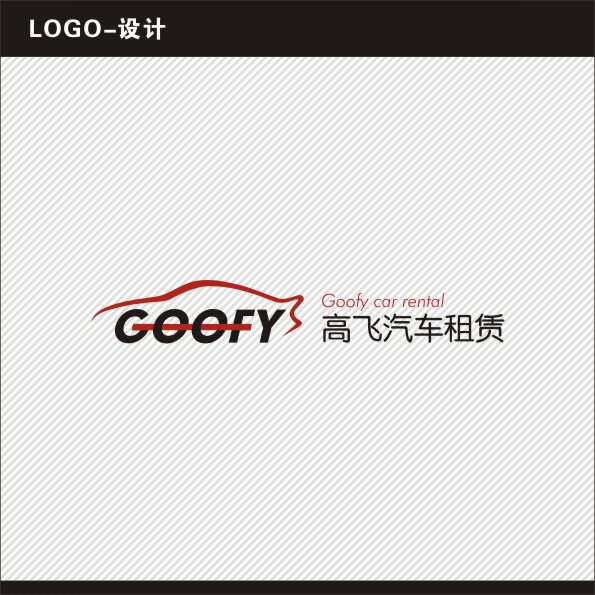 汽车租赁-LOGO
