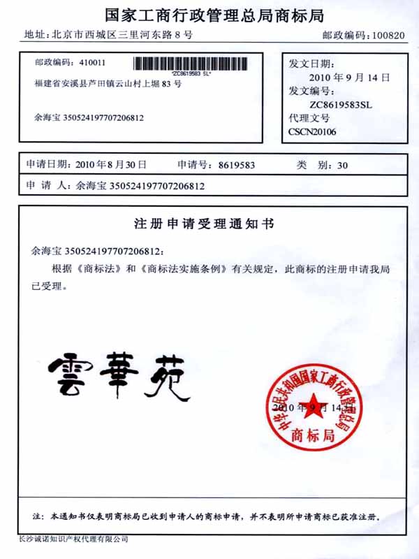代理记账费用月度分析：轻松搞定财务烦恼