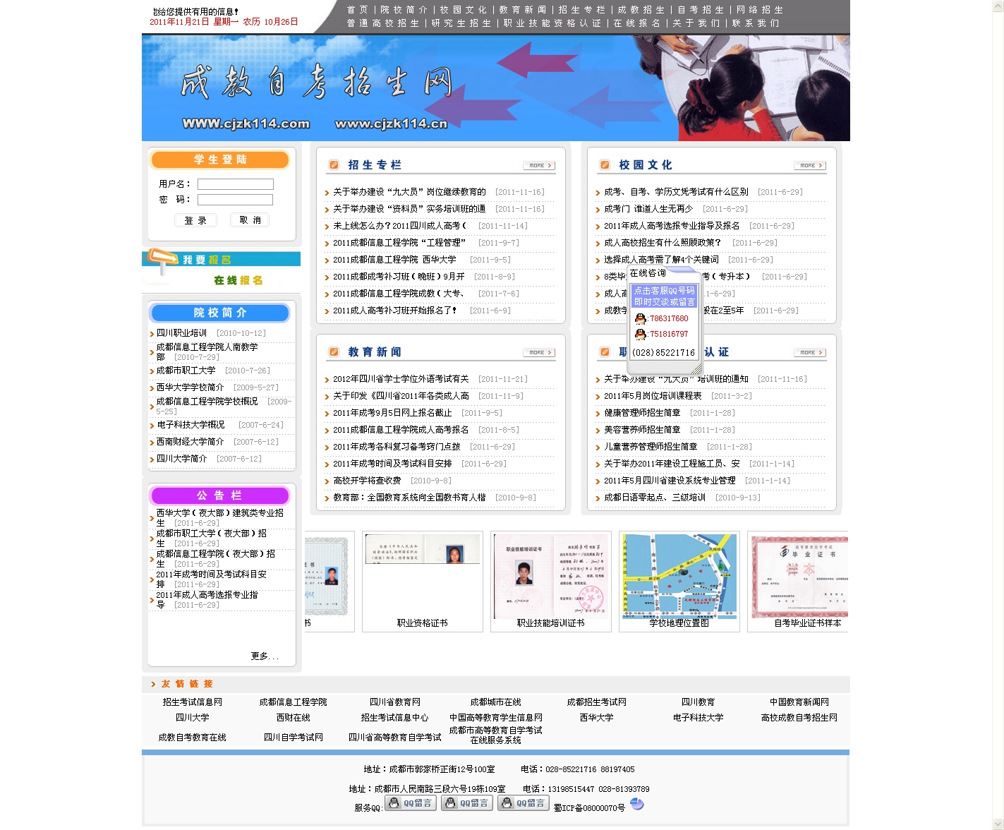 服务案例