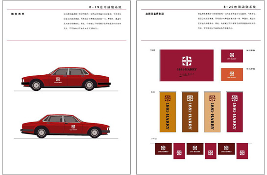VIS设计 VIS导入 VIS升级 