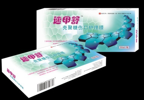 速甲舒壳聚糖伤口护理膜