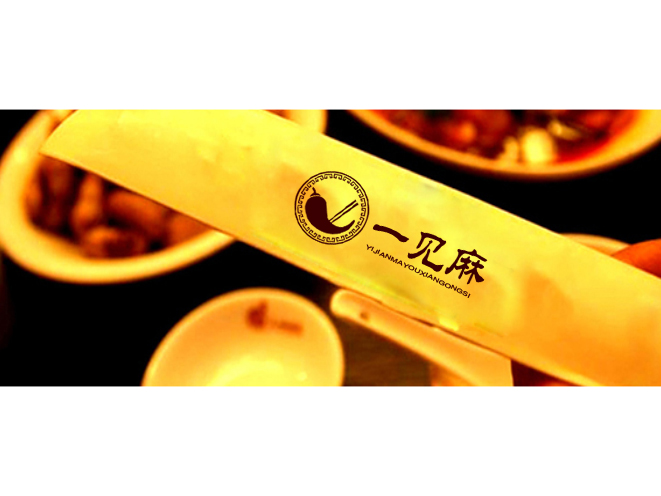 特色连锁凉菜店logo及招牌设计