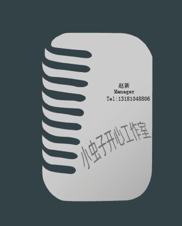 名片