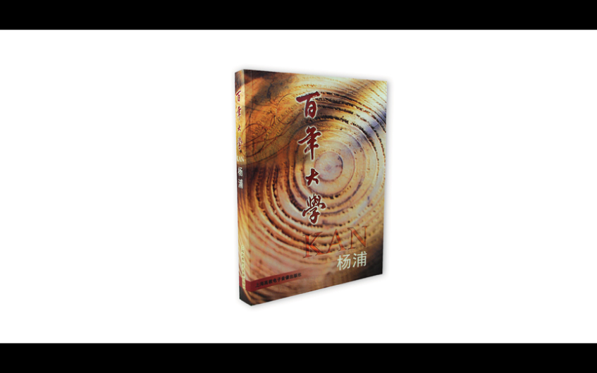 无以伦比之设计