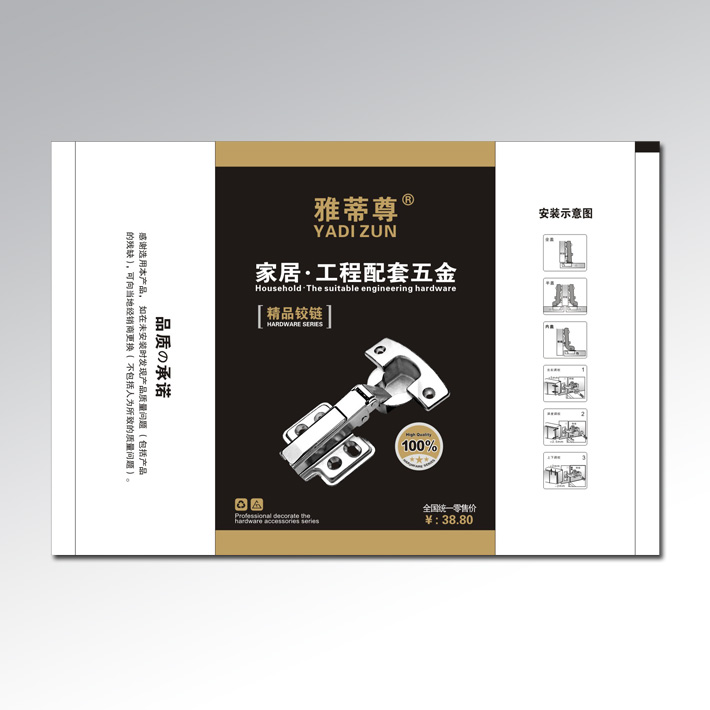 包装设计