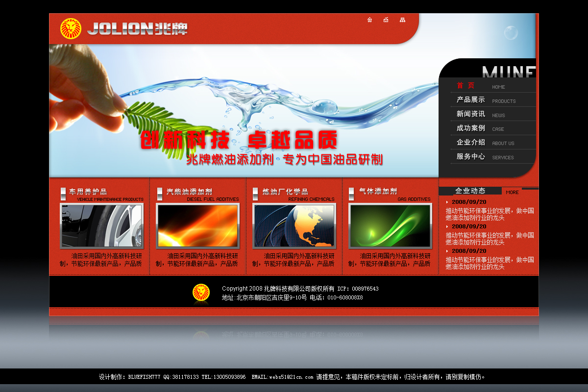 OK_WEBS_0044