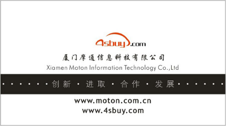 厦门摩通信息科技有限公司名片背面