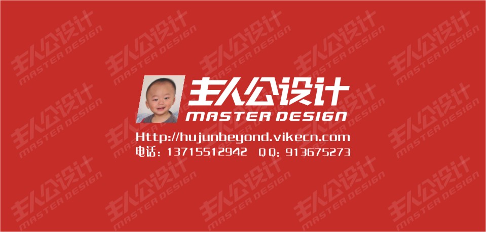 主人公设计工作室
