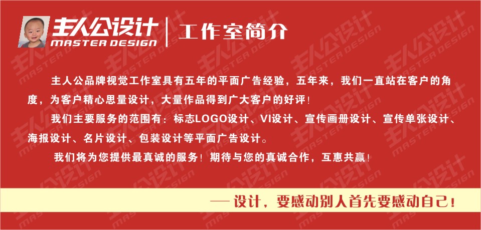 工作室简介
