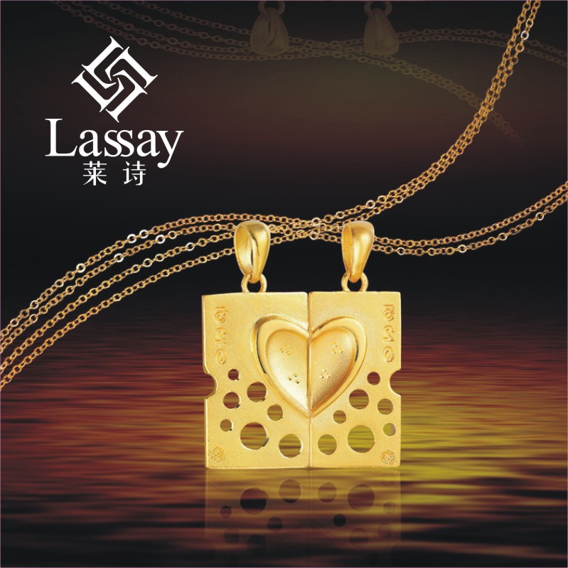 莱诗珠宝标志设计