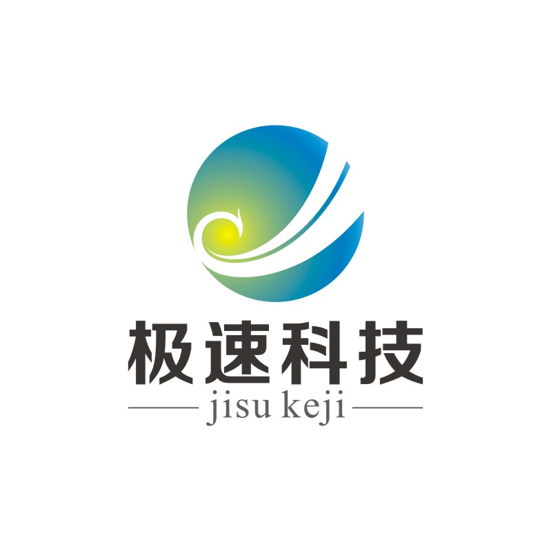 郑州极速科技有限公司标志设计
