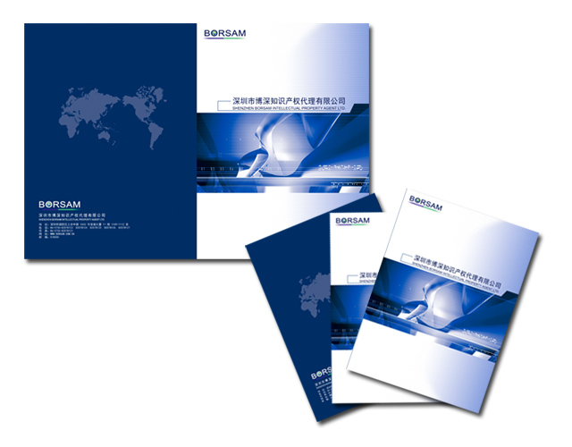 广东公司急征宣传册封面封底设计