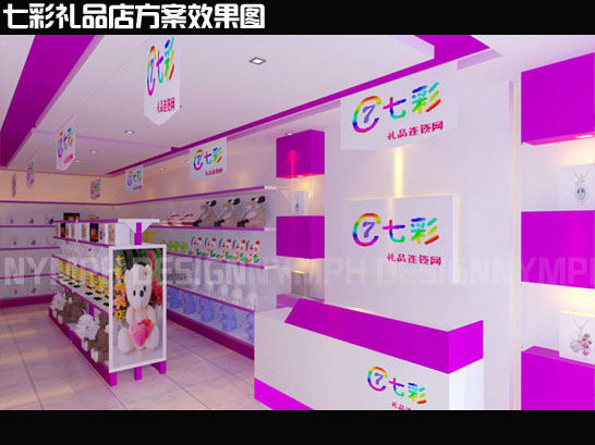 礼品店设计