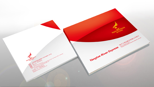 扬子江快运画册1