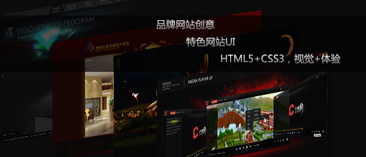 没位道视觉设计案例集