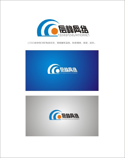logo设计 西安网络科技公司logo及名片设计              工作室