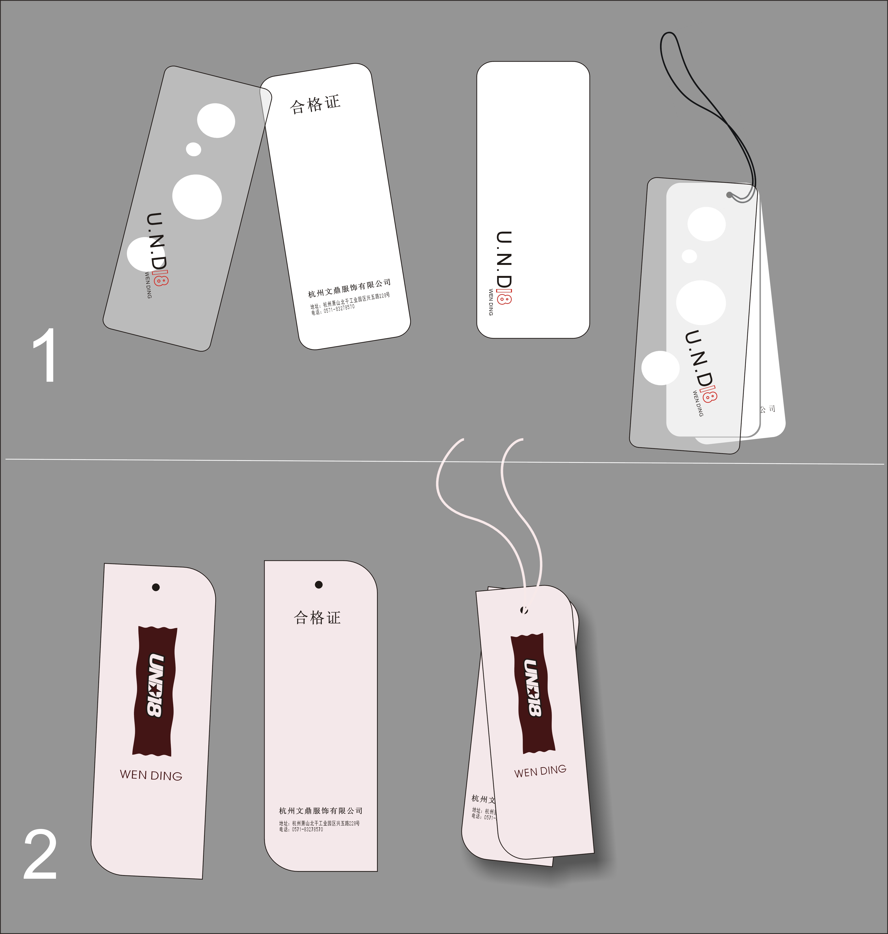 吊牌设计[服务/报价]-一品威客网