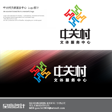 至高部分作品