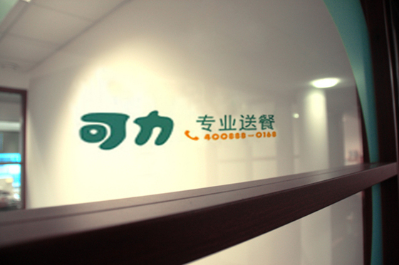 LOGO设计