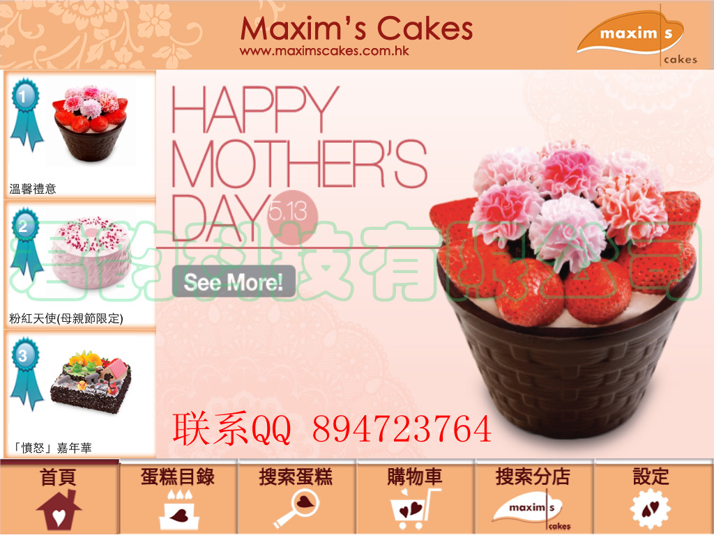 深圳市君韵科技有限公司