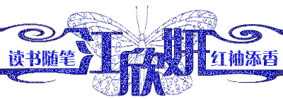 爱心美丽