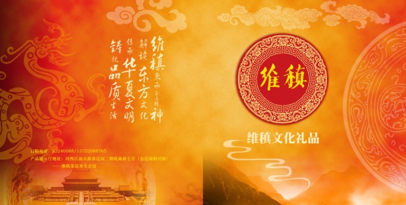 书籍封面2