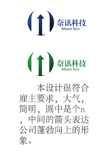 北京一科技公司logo及名片设计