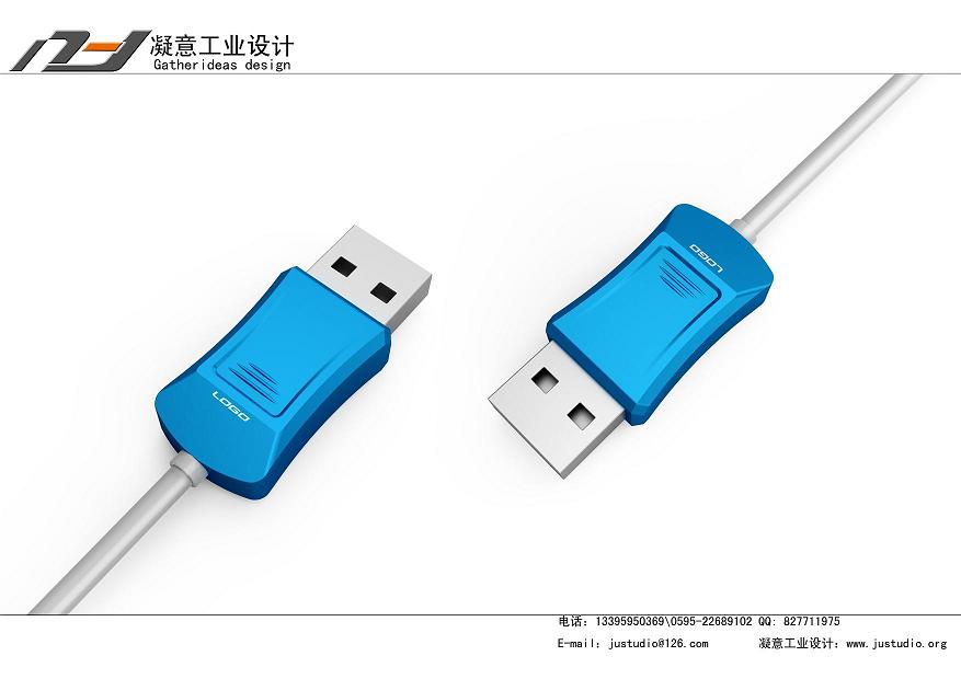 凝意工业设计部分案例