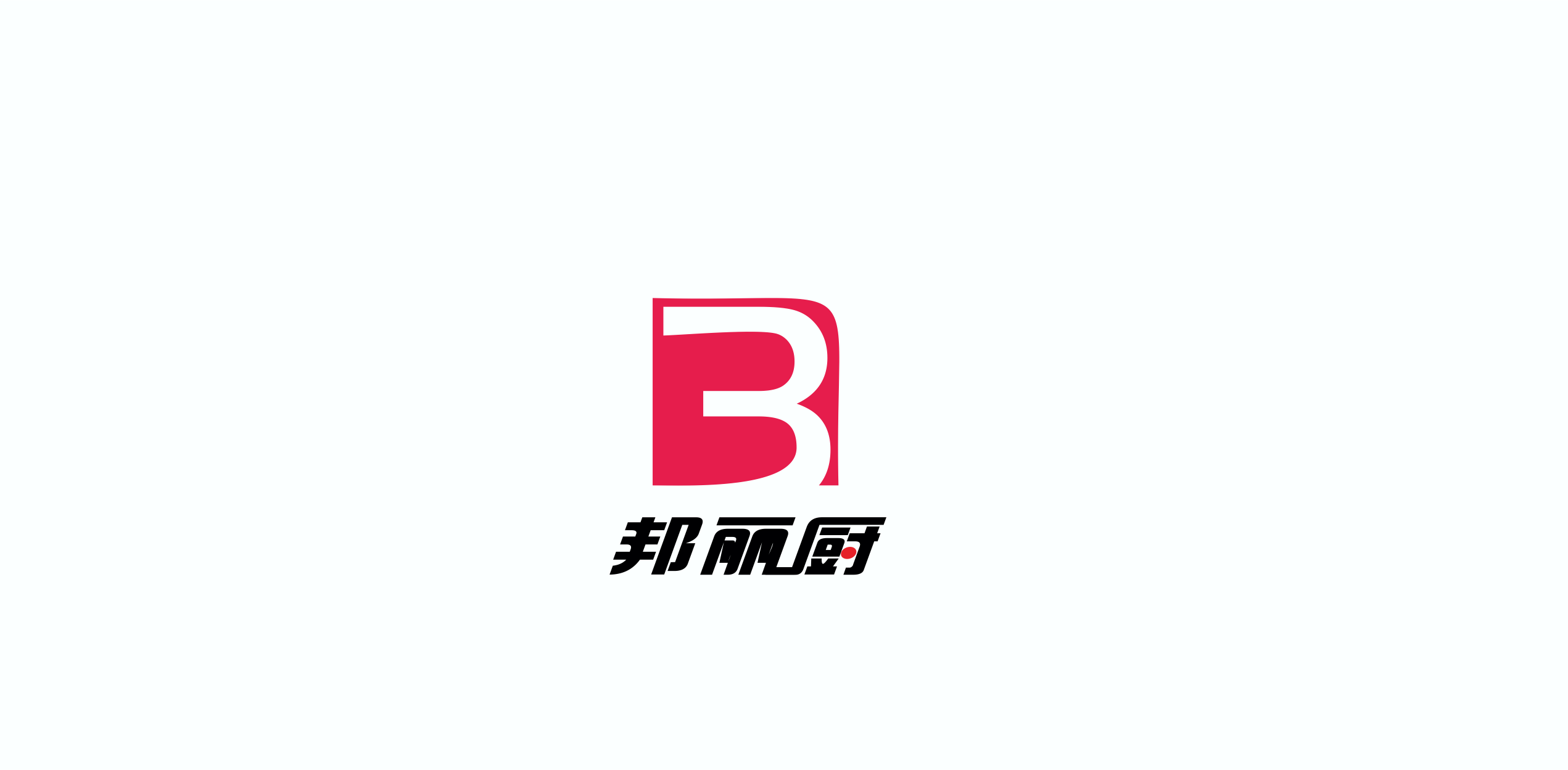 标志