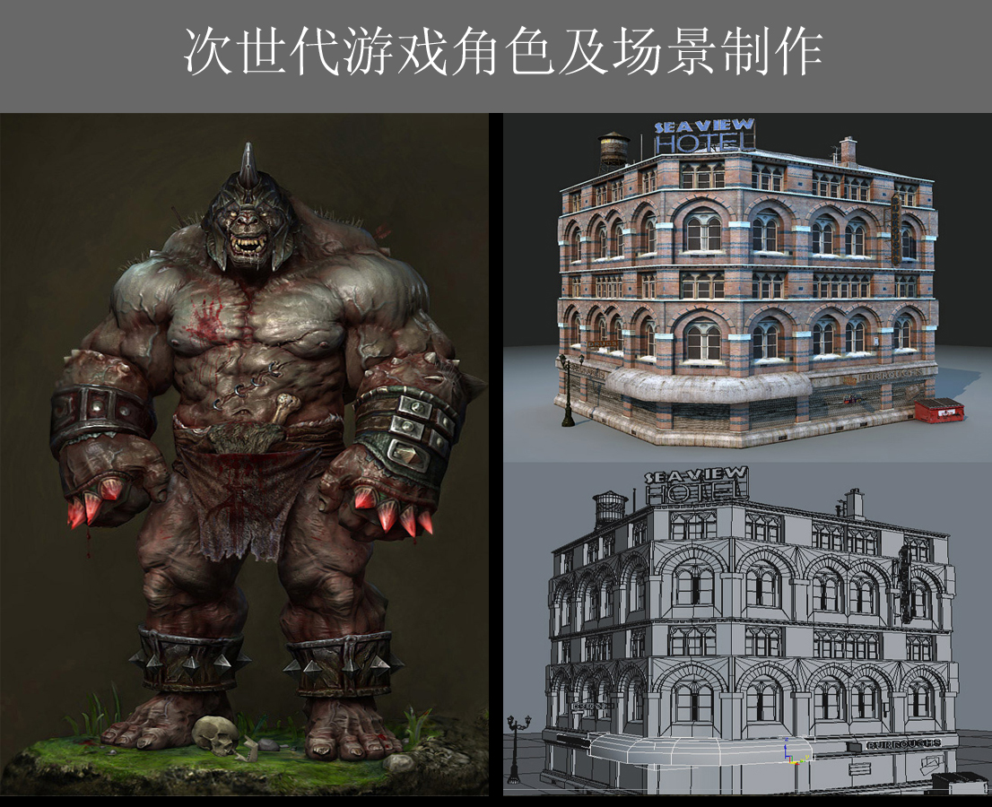 游戏案例