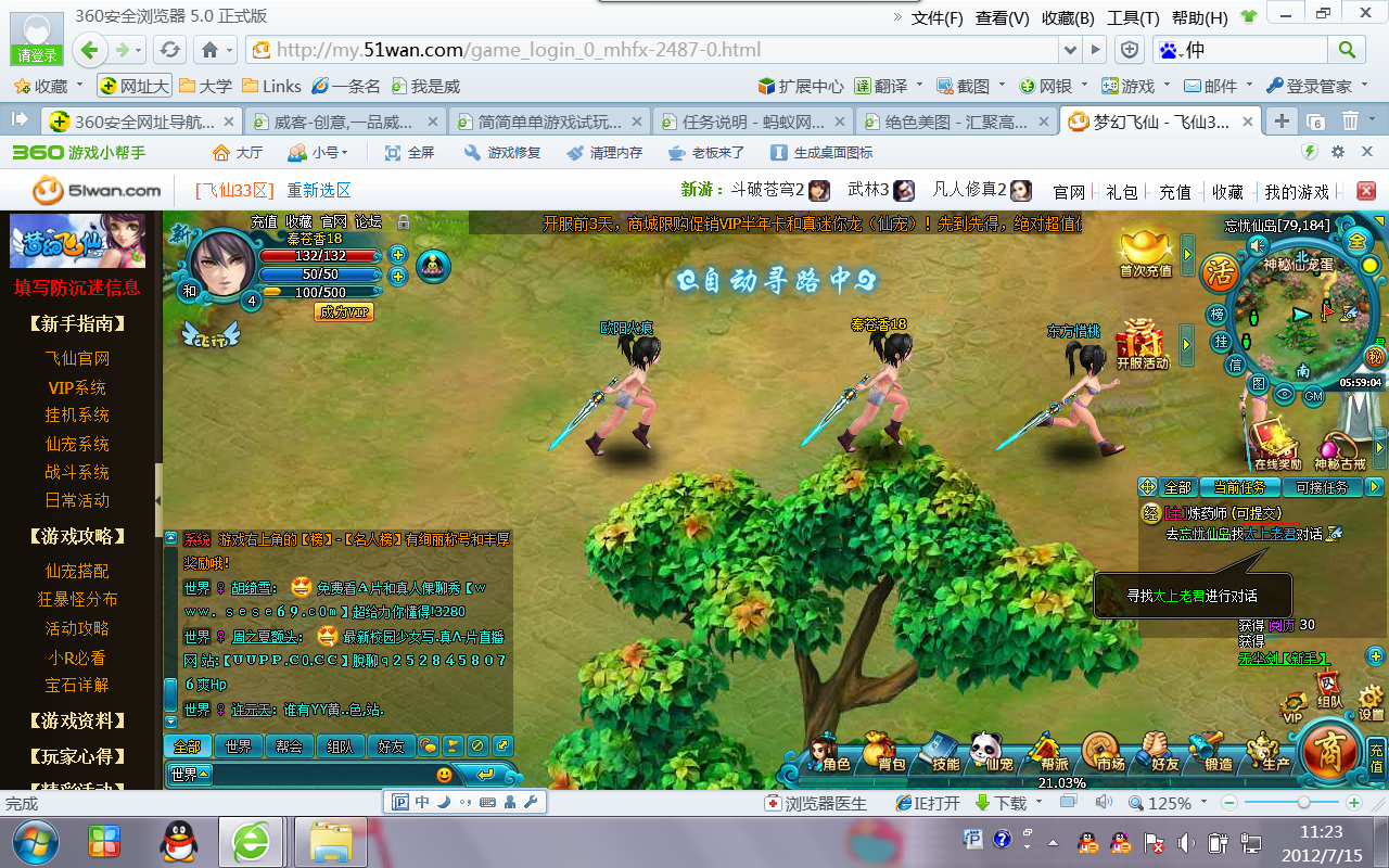 简简单单游戏试玩,每稿一元