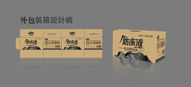 包装设计