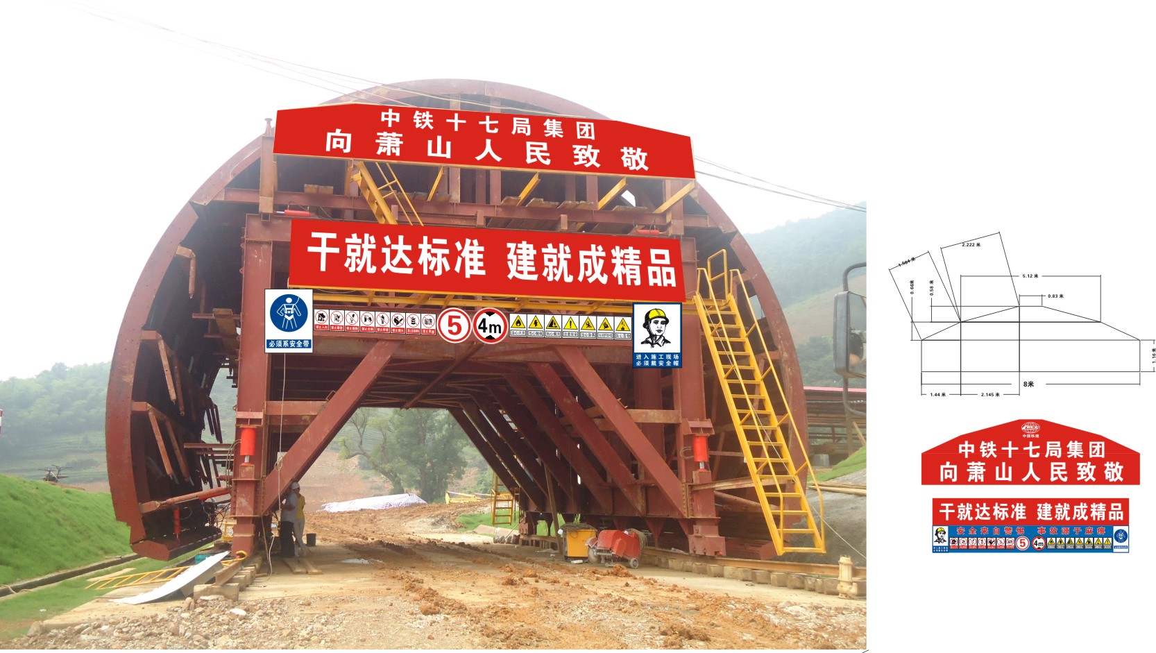 行车结构图及画面