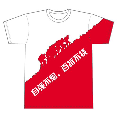 512四川地震一周年创意纪念t恤设计