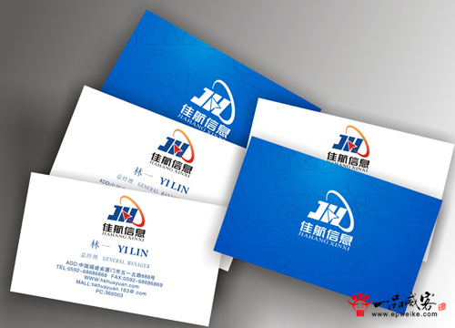 佳航信息科技logo设计