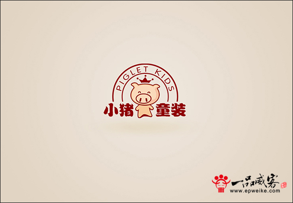 小猪儿童服装logo设计