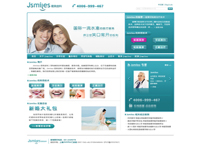 Jsmiles网站模板设计